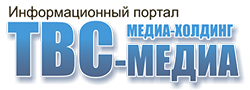 ТВС-медиа