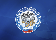 31 октября налоговые органы Амурской области обновят реквизиты