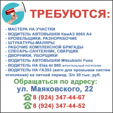 ЖСК