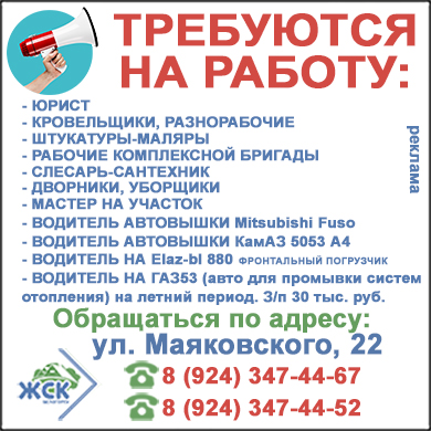 ЖСК
