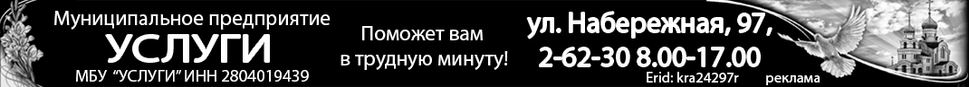 Услуги